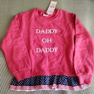 ダディオーダディー(daddy oh daddy)のトレーナー　130(Tシャツ/カットソー)