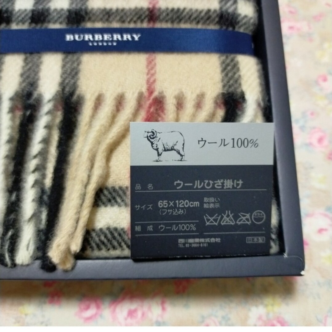 BURBERRY(バーバリー)のBURBERRY ひざ掛け バーバリー ウール 西川産業 チェック柄 レディースのファッション小物(その他)の商品写真