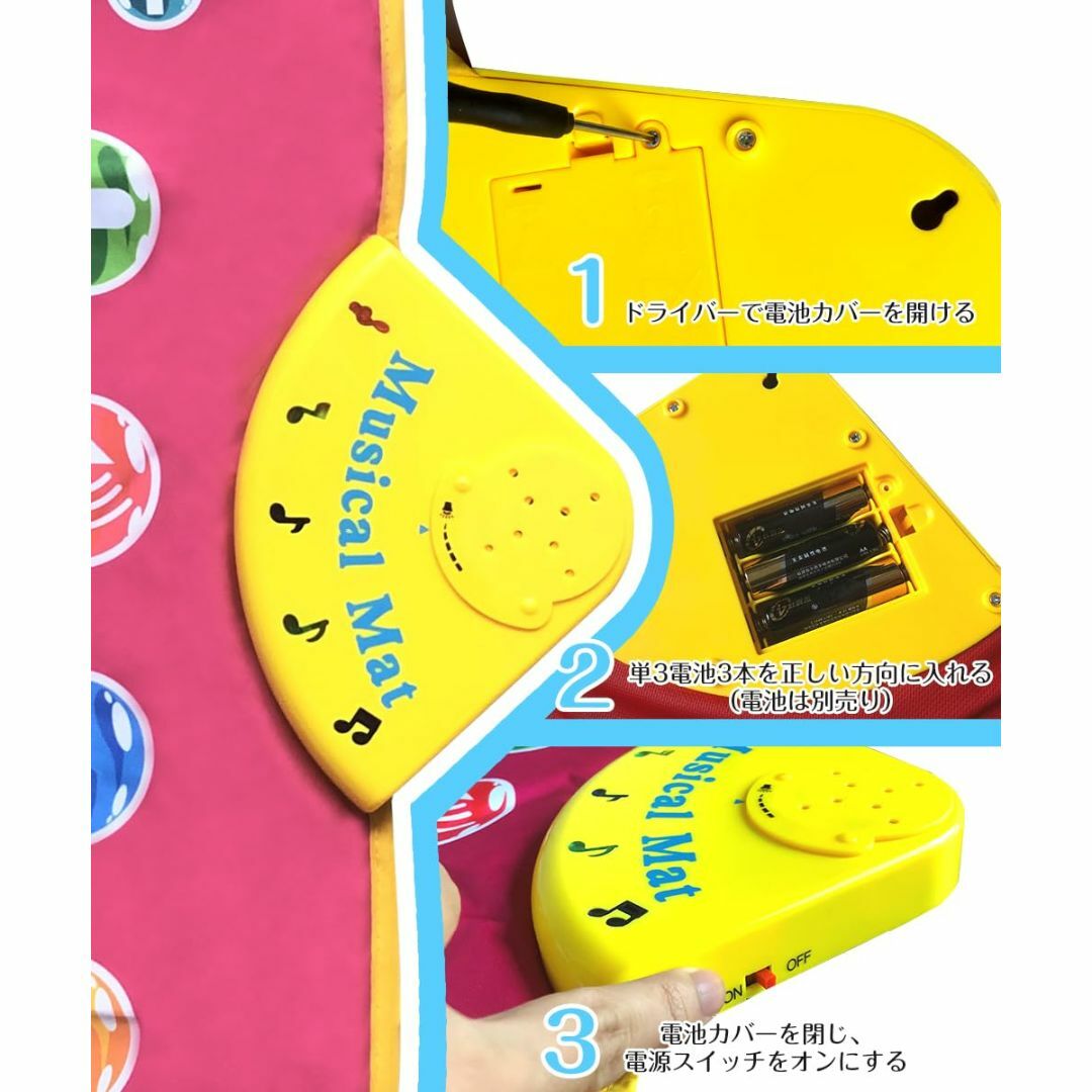 ピアノマット おもちゃ 二列キーボード 子供 音楽プレイマット 16鍵盤 7種類 キッズ/ベビー/マタニティのおもちゃ(楽器のおもちゃ)の商品写真