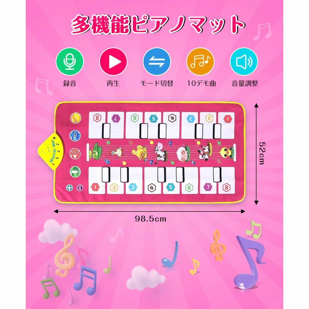 ピアノマット おもちゃ 二列キーボード 子供 音楽プレイマット 16鍵盤 7種類 キッズ/ベビー/マタニティのおもちゃ(楽器のおもちゃ)の商品写真