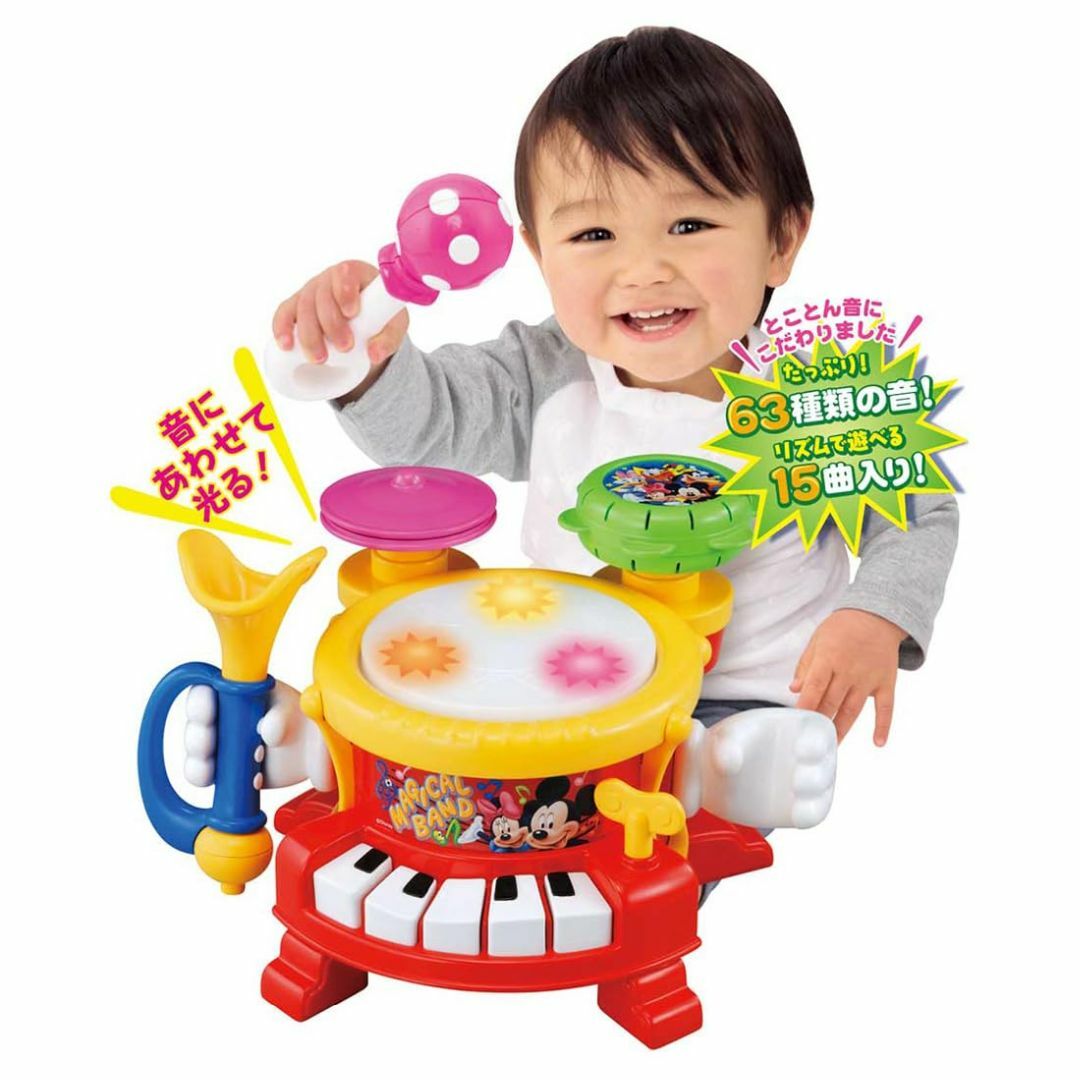 タカラトミー(TAKARA TOMY) リズムあそびいっぱいマジカルバンド W3 キッズ/ベビー/マタニティのおもちゃ(楽器のおもちゃ)の商品写真