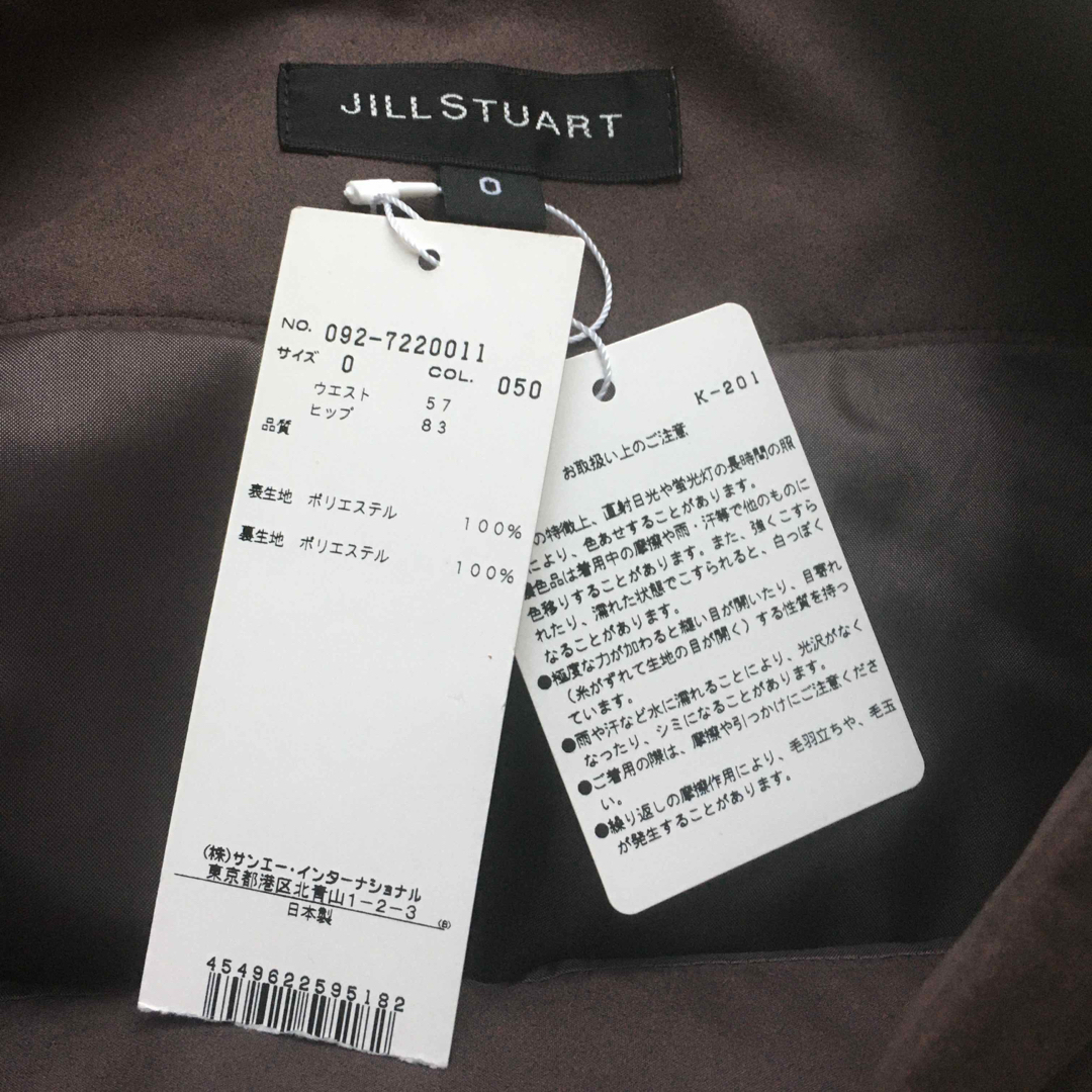 JILLSTUART(ジルスチュアート)の新品タグ 未着 JILLSTUART ジルスチュアート ミレーユスカート レディースのスカート(ひざ丈スカート)の商品写真