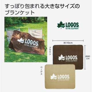 LOGOS - nrk様専用・LOGOS ロゴス フリースブランケットの通販 by