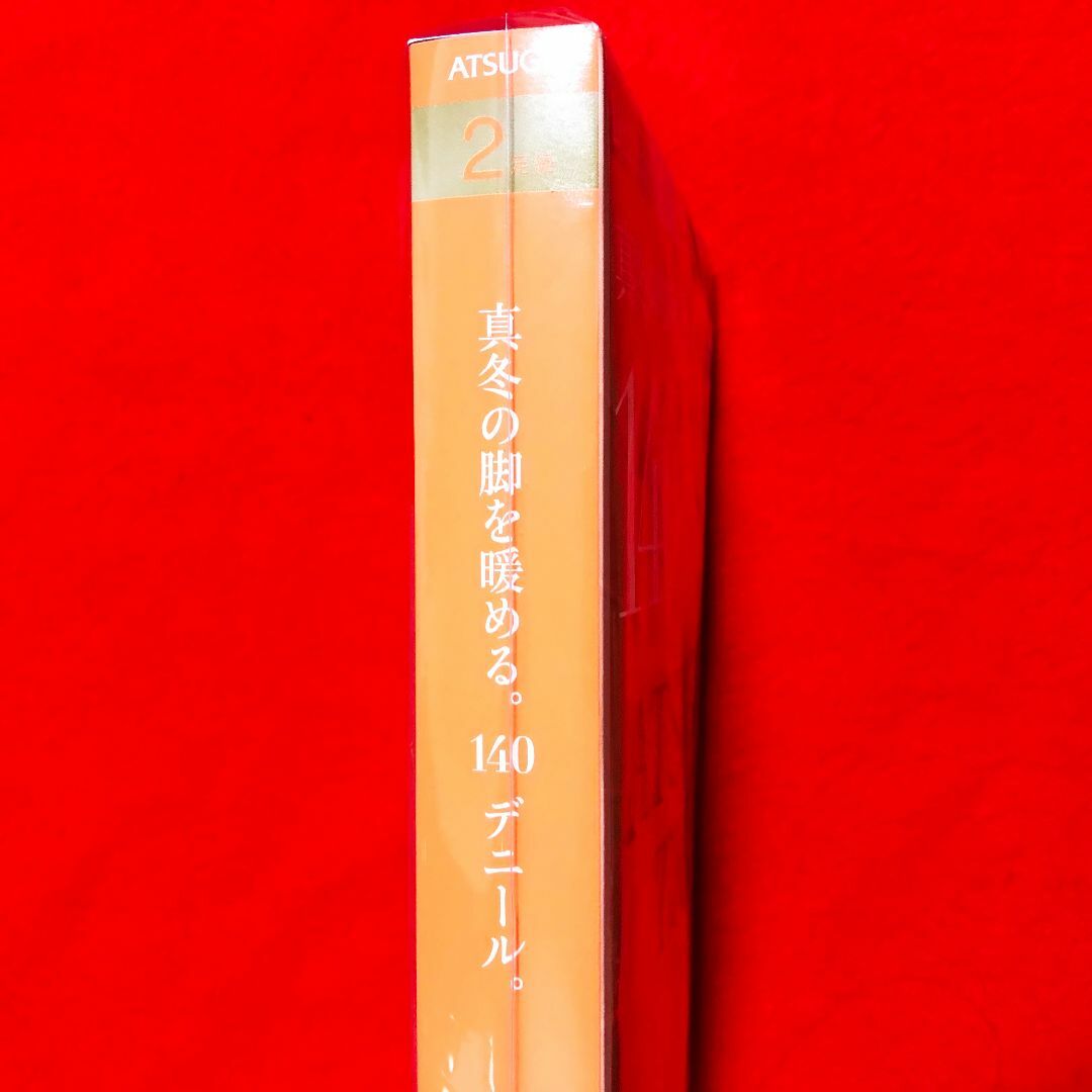 Atsugi(アツギ)のアツギタイツ140デニール2足組L～LLサイズ：光発熱・毛玉ができにくい レディースのレッグウェア(タイツ/ストッキング)の商品写真