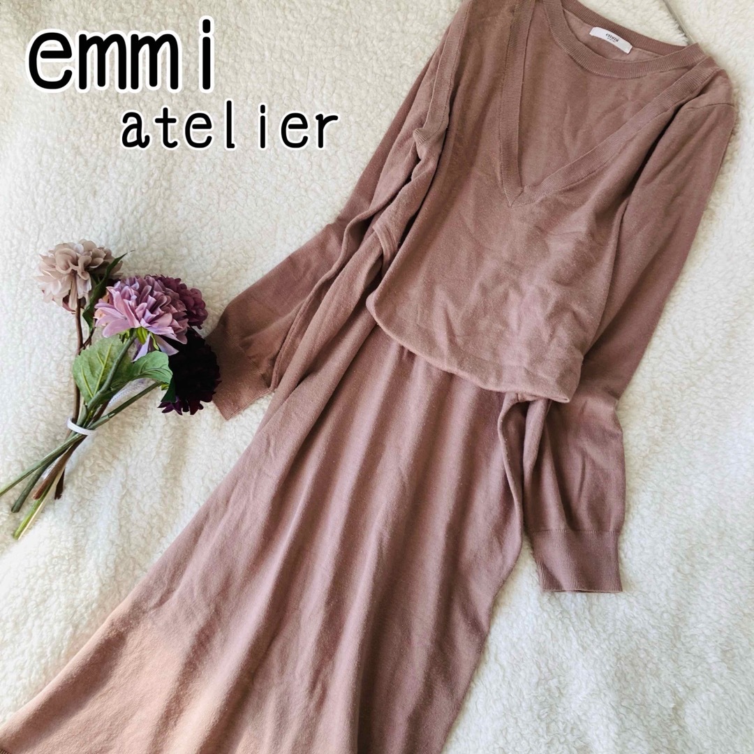 emmi atelier(エミアトリエ)のemmi atelier  ニット　ロングワンピース　変形　freeサイズ レディースのワンピース(ロングワンピース/マキシワンピース)の商品写真