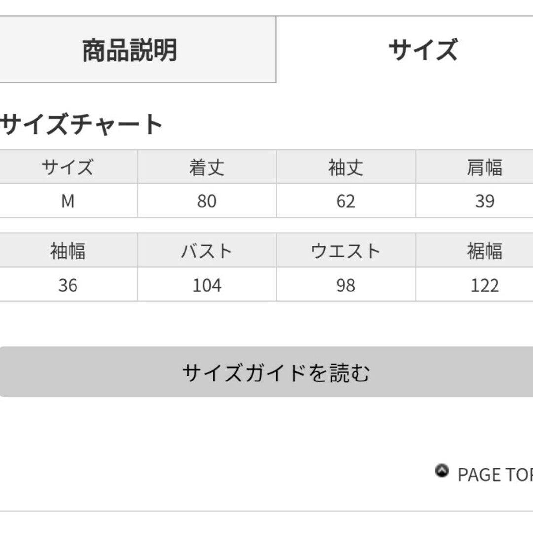 INGNI(イング)の★INGNI N3Bモッズコートネイビー新品同様サイズ:Ｍ レディースのジャケット/アウター(モッズコート)の商品写真