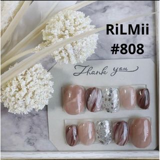 RiLMii#808 ブラウン/ニュアンスネイルチップ コスメ/美容のネイル(つけ爪/ネイルチップ)の商品写真