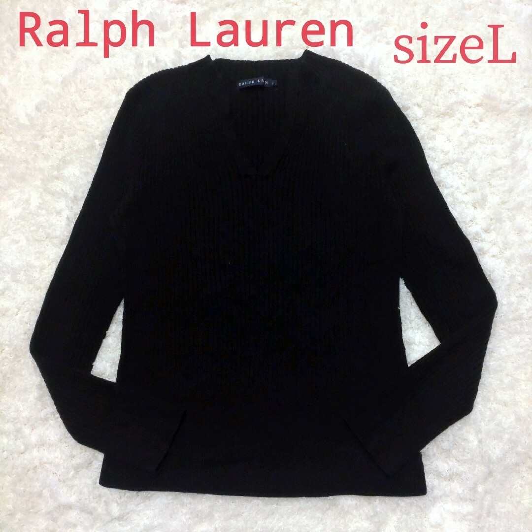 Ralph Lauren(ラルフローレン)のラルフローレン　黒　vネックリブニット　ウール混  Lサイズ　インパクト21 レディースのトップス(ニット/セーター)の商品写真