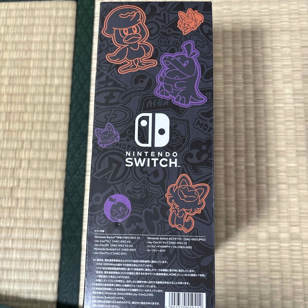 Nintendo Switch - ネイビー様専用 2台セットの通販 by れな's shop