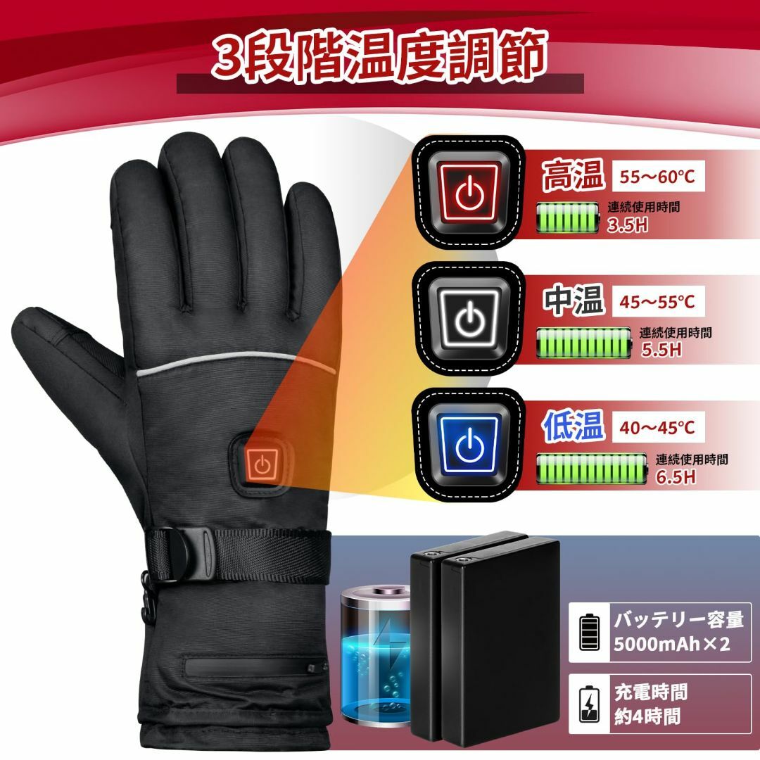 Homwarm 電熱グローブ ヒーター手袋 3段階温度調節 DC 3.7V 10ファッション小物