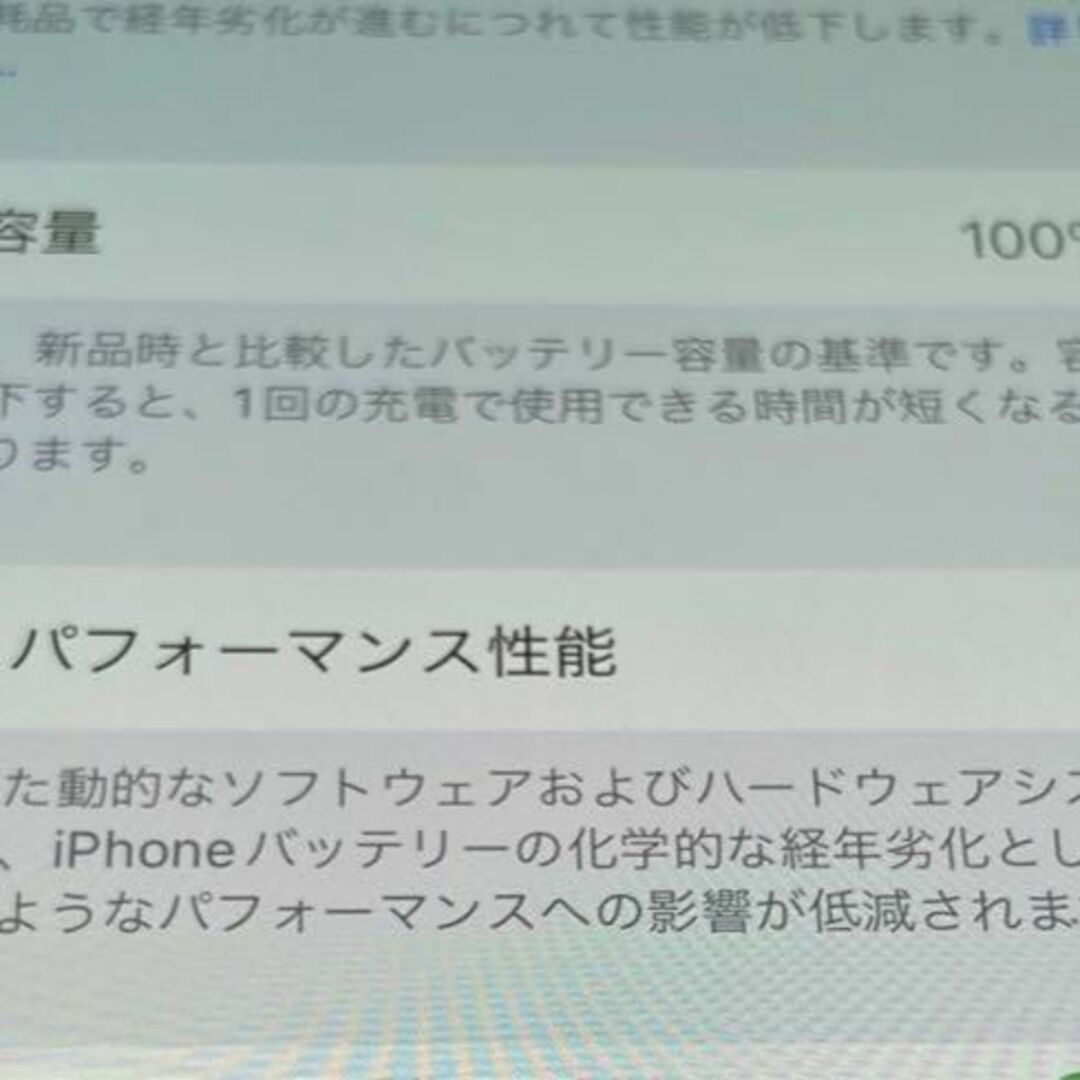 iPhone 12 Pro 128GB ゴールド SIMフリー