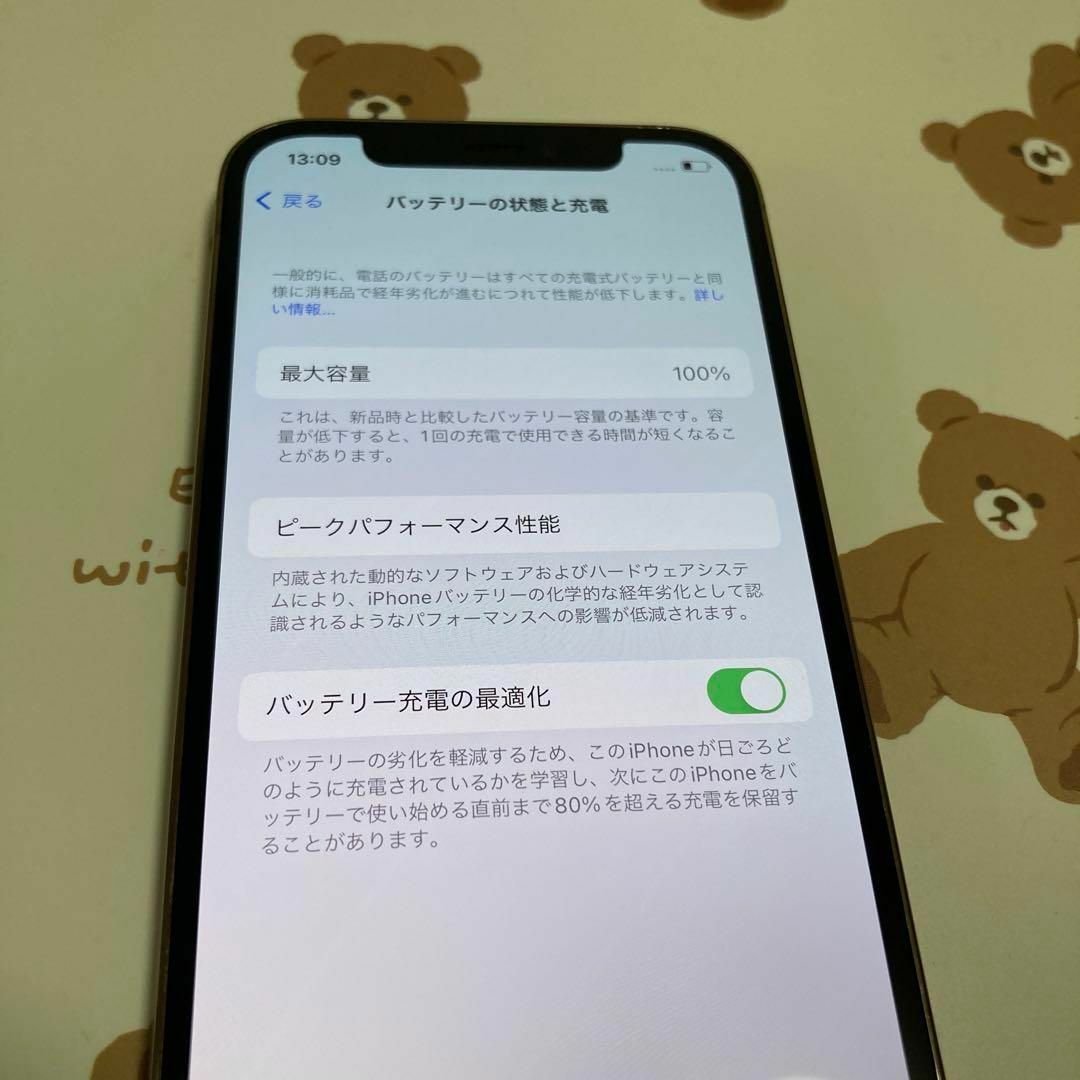 iPhone 12 Pro 128GB ゴールド SIMフリー