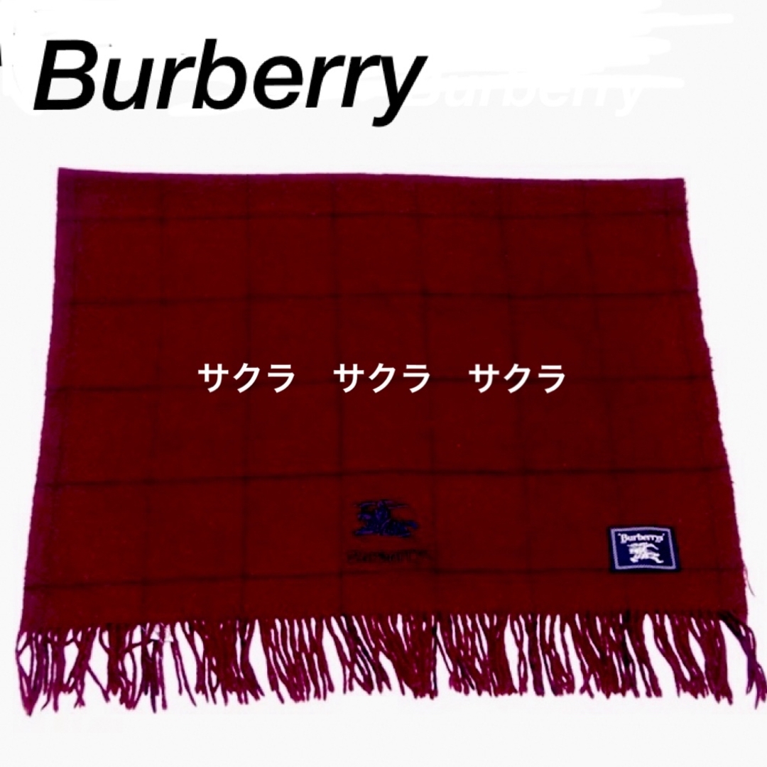 BURBERRY(バーバリー)のバーバリー ショール　大判マフラー　ウール100% レディースのファッション小物(マフラー/ショール)の商品写真