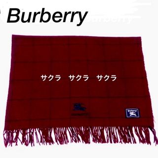 バーバリー(BURBERRY)のバーバリー ショール　大判マフラー　ウール100%(マフラー/ショール)