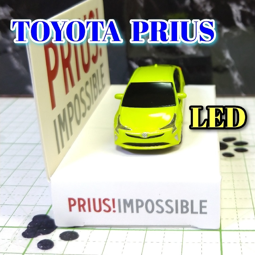 トヨタ(トヨタ)のTOYOTA PRIUS LED カーキーホルダー 非売品 イエロー系 エンタメ/ホビーのおもちゃ/ぬいぐるみ(ミニカー)の商品写真