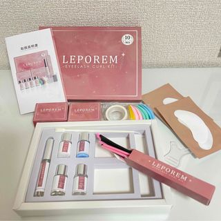 LEPOREM セルフまつげパーマセット　9回分(まつげエクステ)