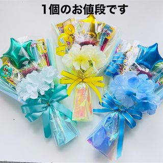 お菓子ブーケ　バルーンブーケ　誕生日　発表会　結婚式(菓子/デザート)