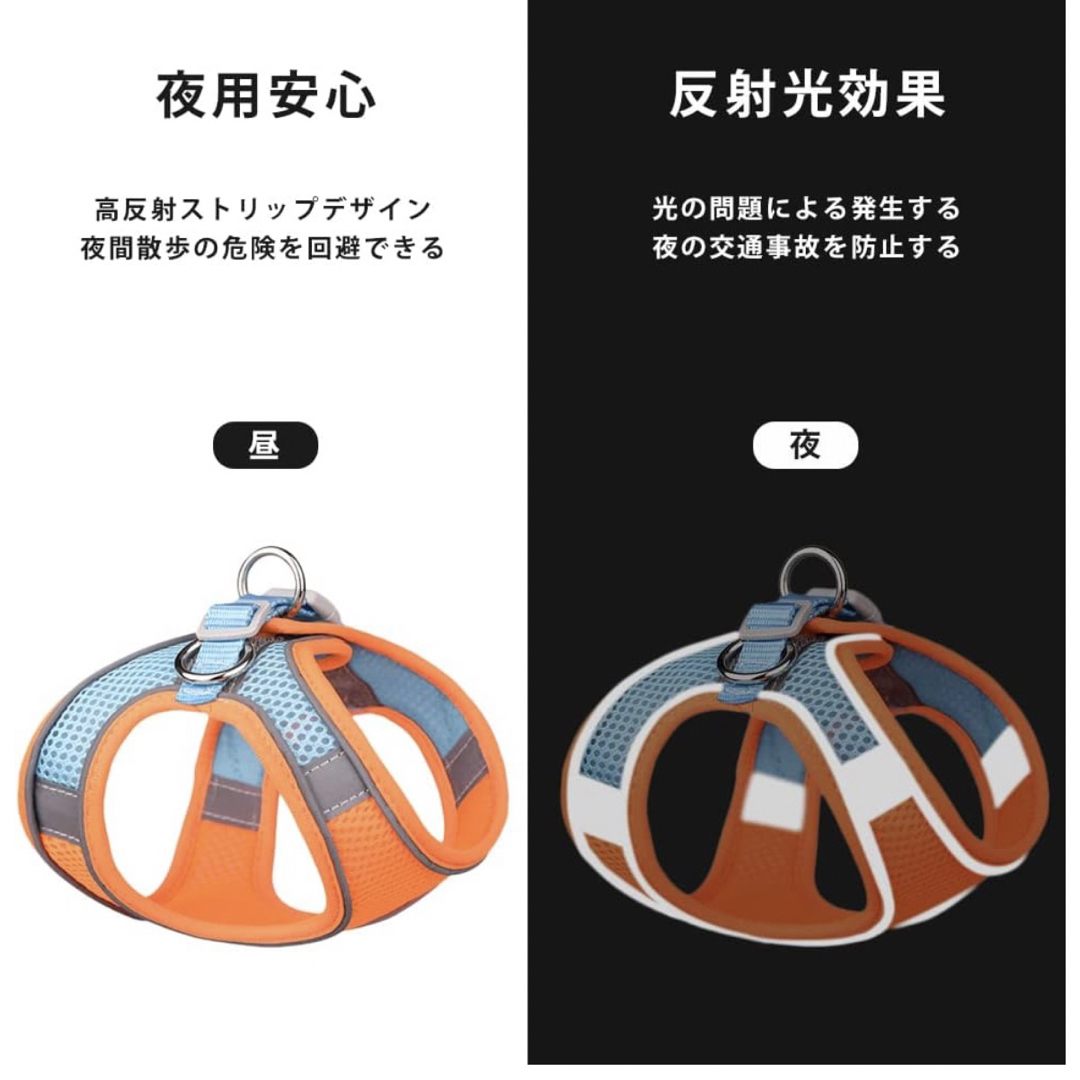 ペット用ハーネス その他のペット用品(犬)の商品写真