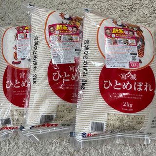 新米　ひとめぼれ　6kg(米/穀物)