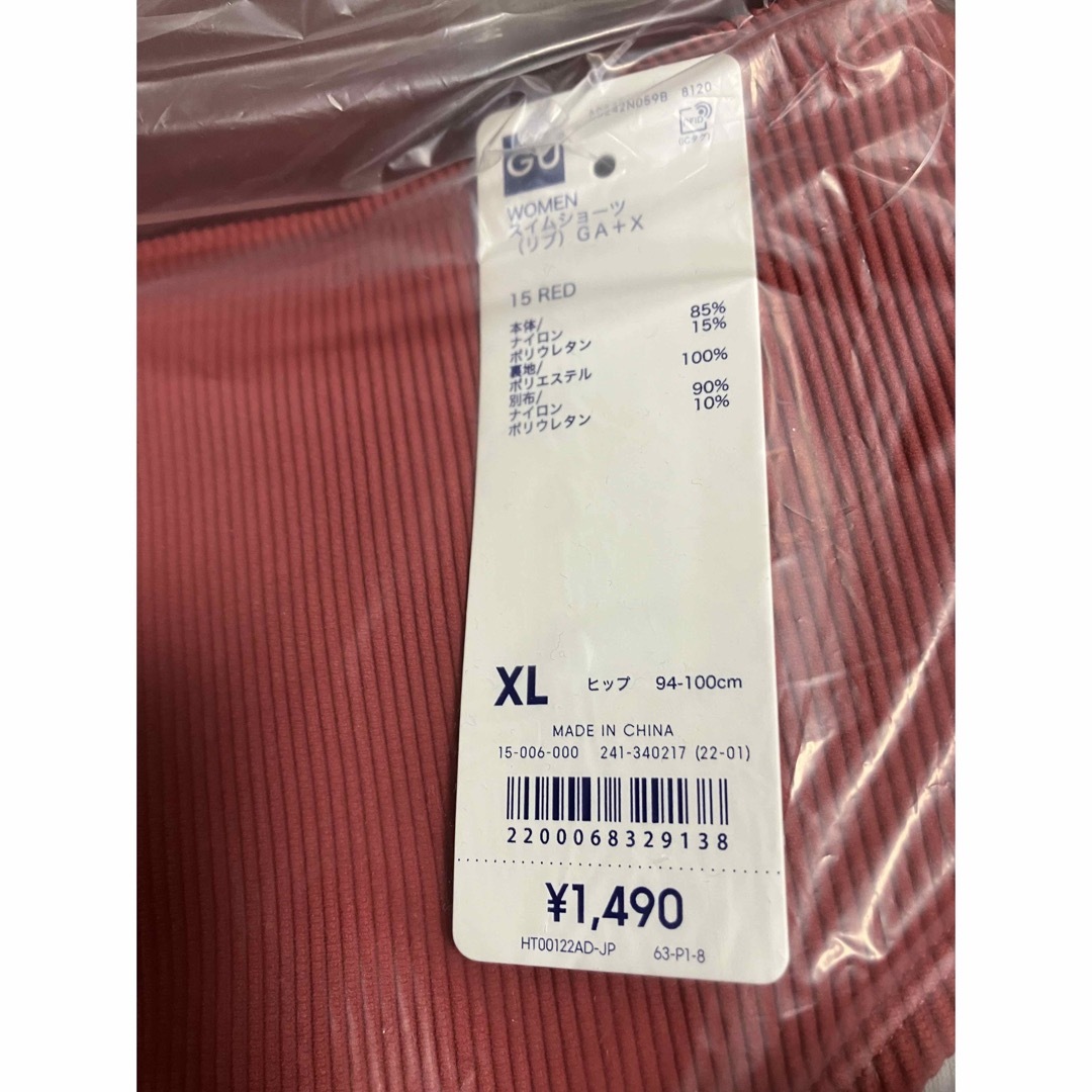 GU スイムリブショーツ　レッドXL 水着 レディースの水着/浴衣(水着)の商品写真