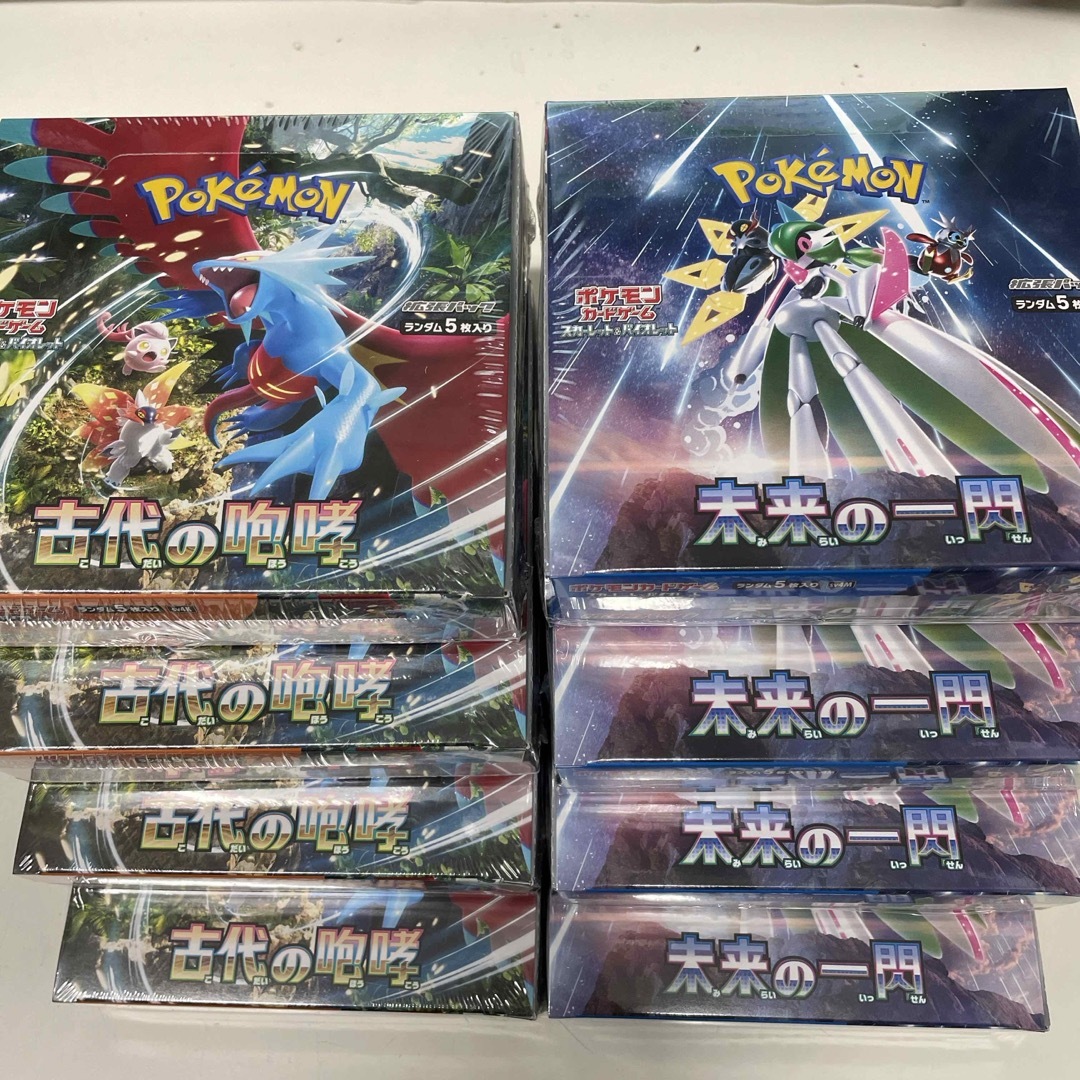 ポケモンカード 古代の咆哮 未来の一閃 計8box 新品未開封シュリンク付き