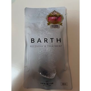 バース(BARTH)のBARTH 入浴剤　9錠(入浴剤/バスソルト)