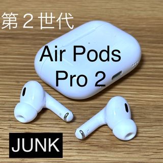 アップル(Apple)のAir Pods Pro 2 第2世代(ポータブルプレーヤー)