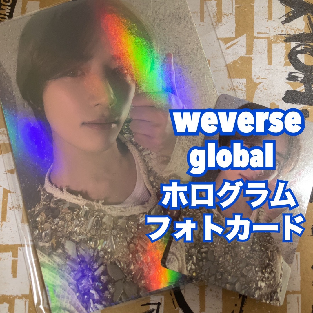 TXT  weverse global 特典 ボムギュ　ホログラムフォトカード エンタメ/ホビーのCD(K-POP/アジア)の商品写真