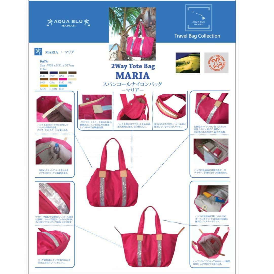 Aqua blue(アクアブルー)のAQUA BLU HAWAII Maria イエロー　トートバッグ　美品 レディースのバッグ(ハンドバッグ)の商品写真