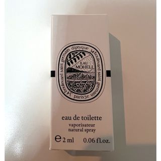 ディプティック(diptyque)のオーモエリ　2ml(その他)