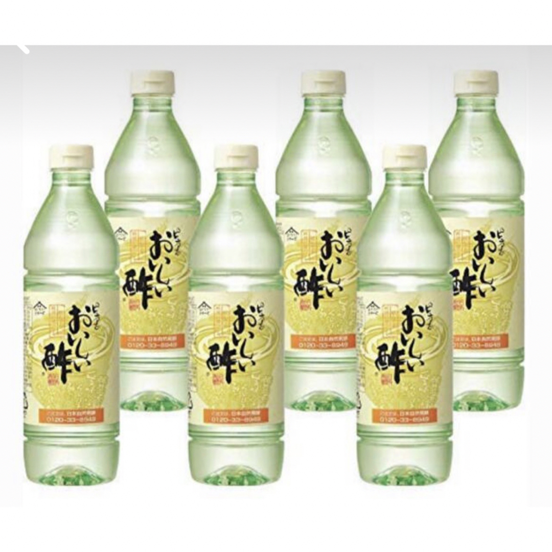 食品/飲料/酒ピュアのおいしい酢900ml 6本セット