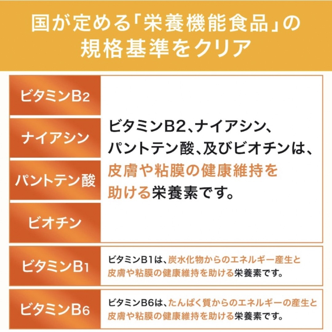 DHC(ディーエイチシー)の【２袋】 DHCマルチビタミン　60日分 60粒　2袋セット エンタメ/ホビーのエンタメ その他(その他)の商品写真