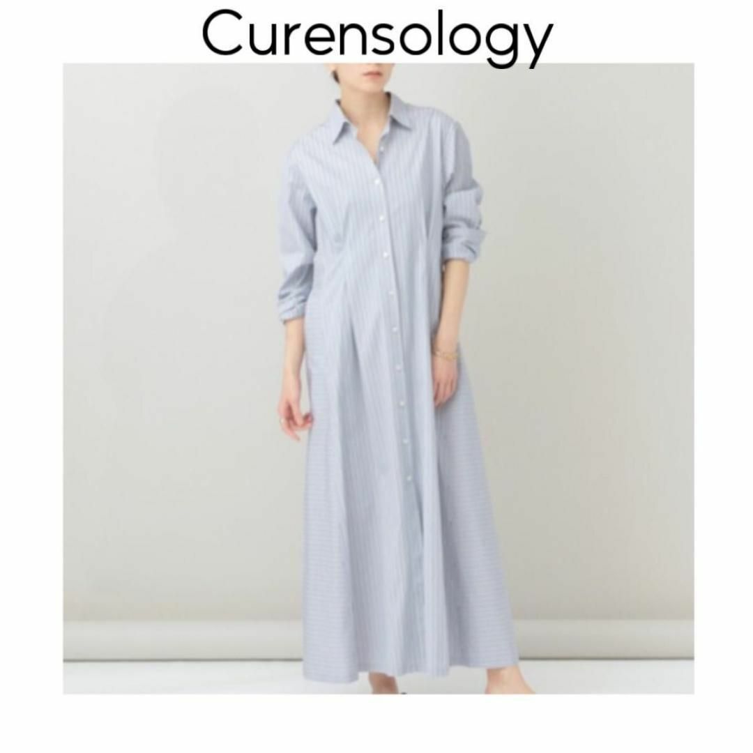 Curensology - Curensology ストライプシャツワンピース ブルー マキシ