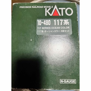 KATO117系オーシャンブルー(鉄道)
