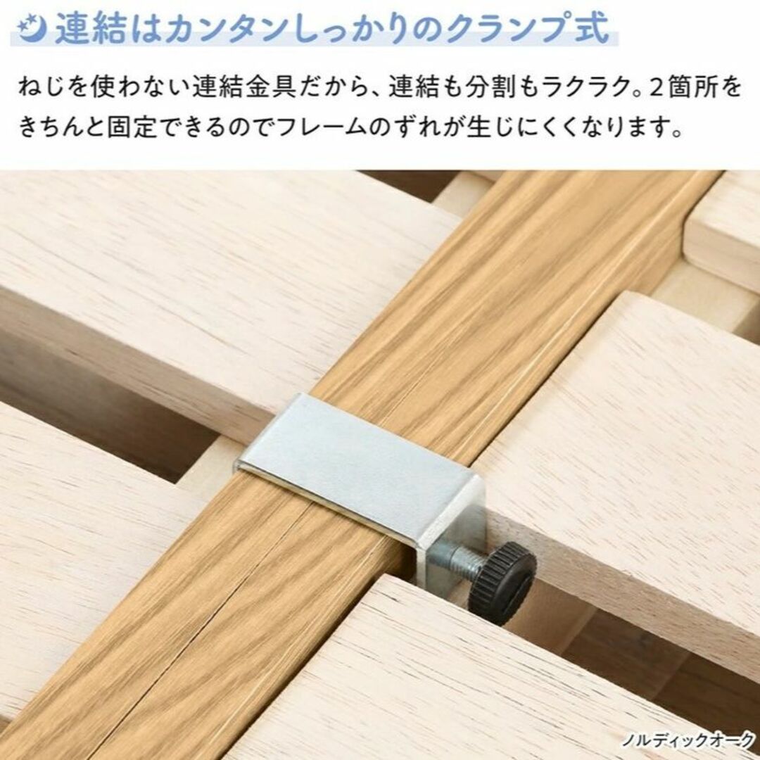 ワイドキングベッド280 連結ベッド すのこ・棚・コンセント ワイドキングベッド280 連結ベッド すのこ・棚・コンセント