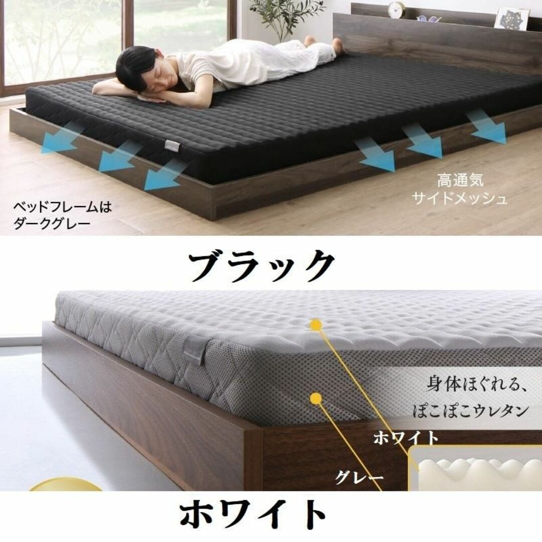 ワイドキングベッド280 連結ベッド すのこ・棚・コンセント ワイドキングベッド280 連結ベッド すのこ・棚・コンセント