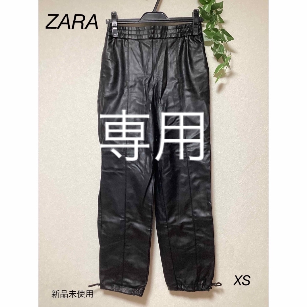 ZARA(ザラ)の⭐︎新品未使用⭐︎ZARA 裏フリース　ズボン　sizeXS レディースのパンツ(カジュアルパンツ)の商品写真