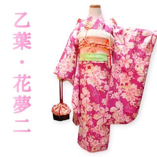 ★sold out★　7歳　乙葉　紫桜　帯花夢二　七五三　お着物フルセット(和服/着物)