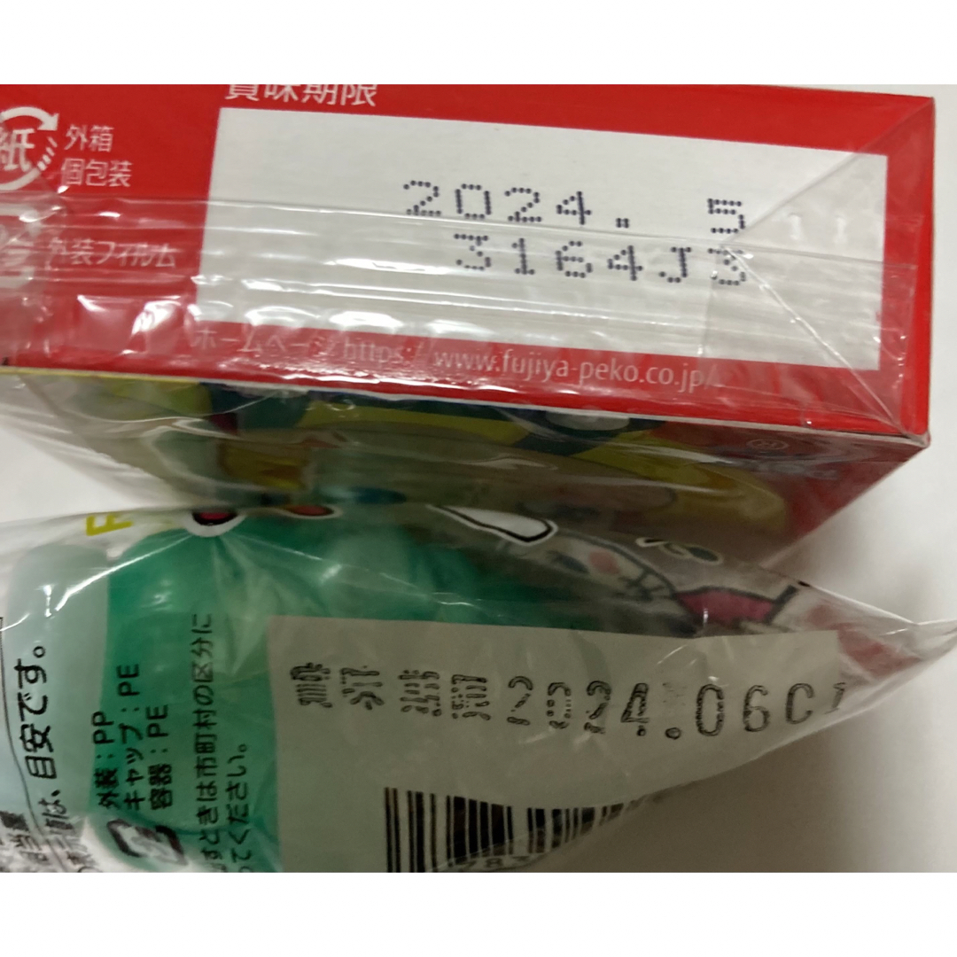 お菓子　詰め合わせ 食品/飲料/酒の食品(菓子/デザート)の商品写真