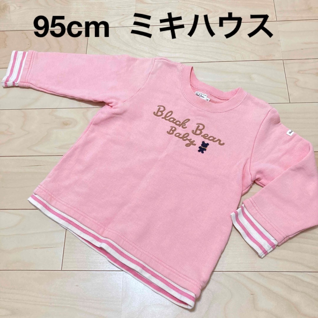 mikihouse(ミキハウス)のミキハウス mikihouse 薄めのピンクトレーナー 95cm キッズ/ベビー/マタニティのキッズ服女の子用(90cm~)(Tシャツ/カットソー)の商品写真