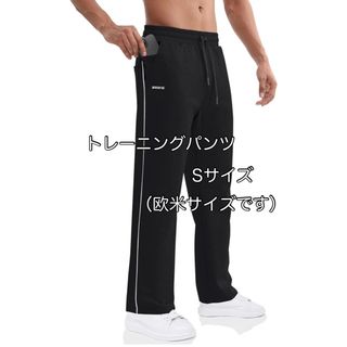 スウェットパンツ メンズ Sサイズ トレーニング ロングパンツ ジャージ メンズ(その他)