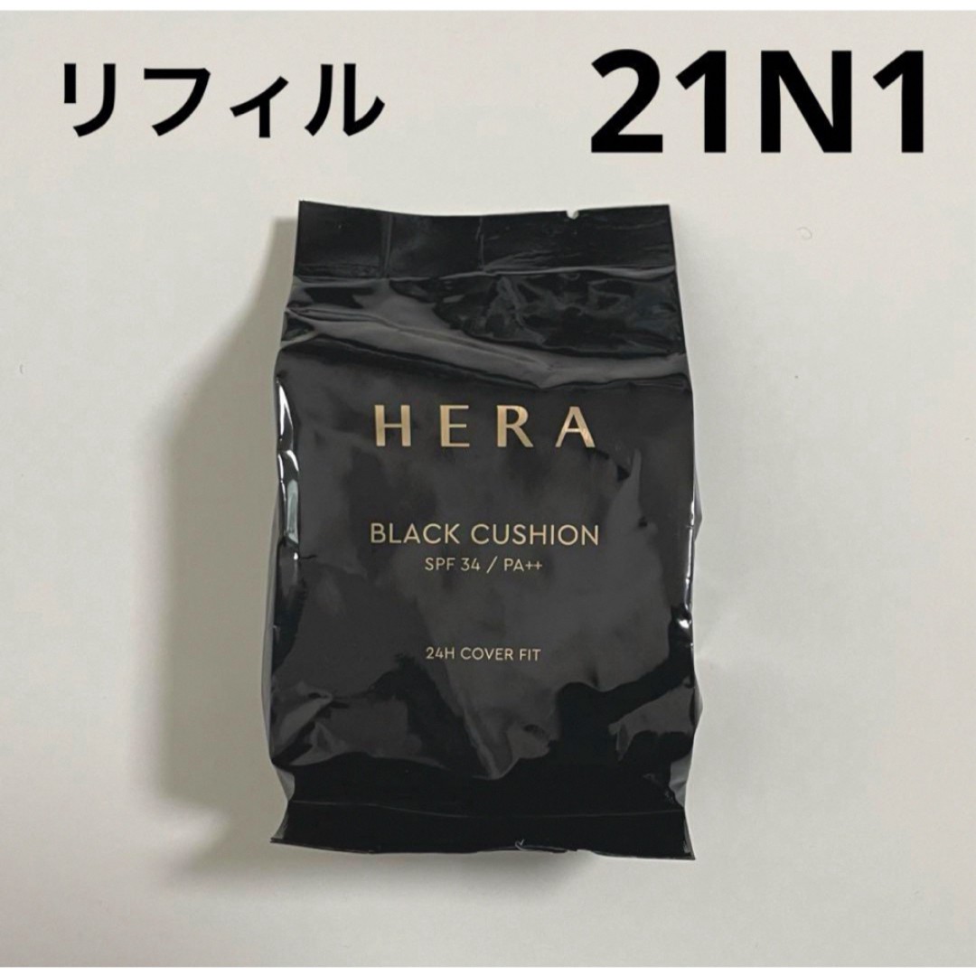 AMOREPACIFIC(アモーレパシフィック)のHERAヘラ ブラッククッション ファンデ21N1 リフィル コスメ/美容のベースメイク/化粧品(ファンデーション)の商品写真