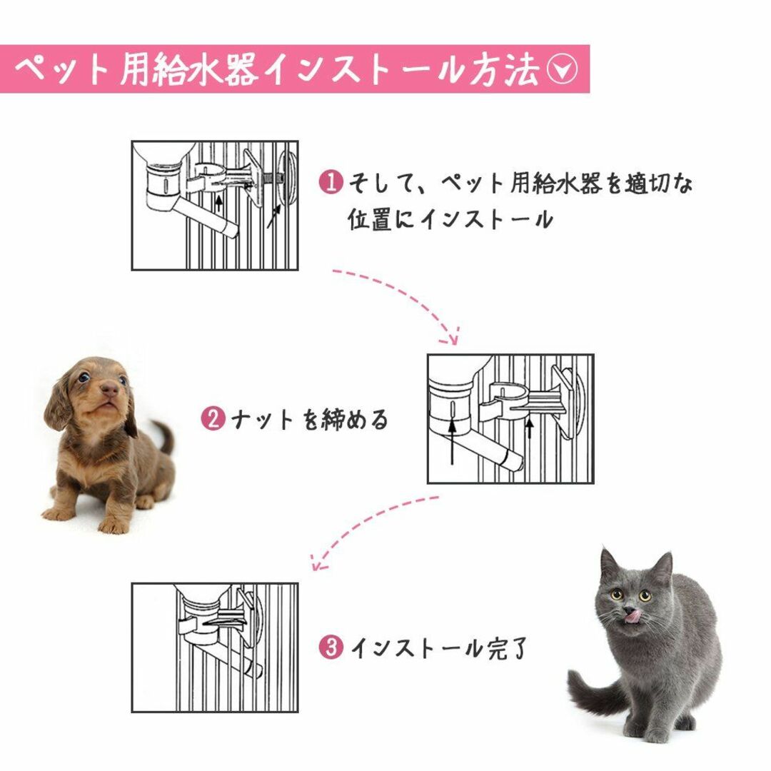 【色: ピンク】犬用ウォーターボトル ペット給水器 犬 猫 ウォーターノズル ウ その他のペット用品(犬)の商品写真