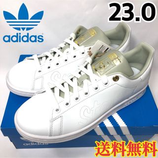 アディダス(adidas)の【新品】アディダス スタンスミス スニーカー 白 オリーブグリーン 23.0(スニーカー)