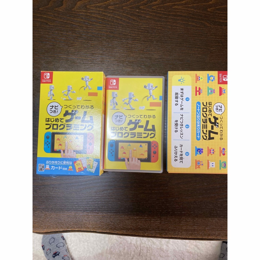 任天堂(ニンテンドウ)のナビつき！ つくってわかる はじめてゲームプログラミング Switch エンタメ/ホビーのゲームソフト/ゲーム機本体(家庭用ゲームソフト)の商品写真