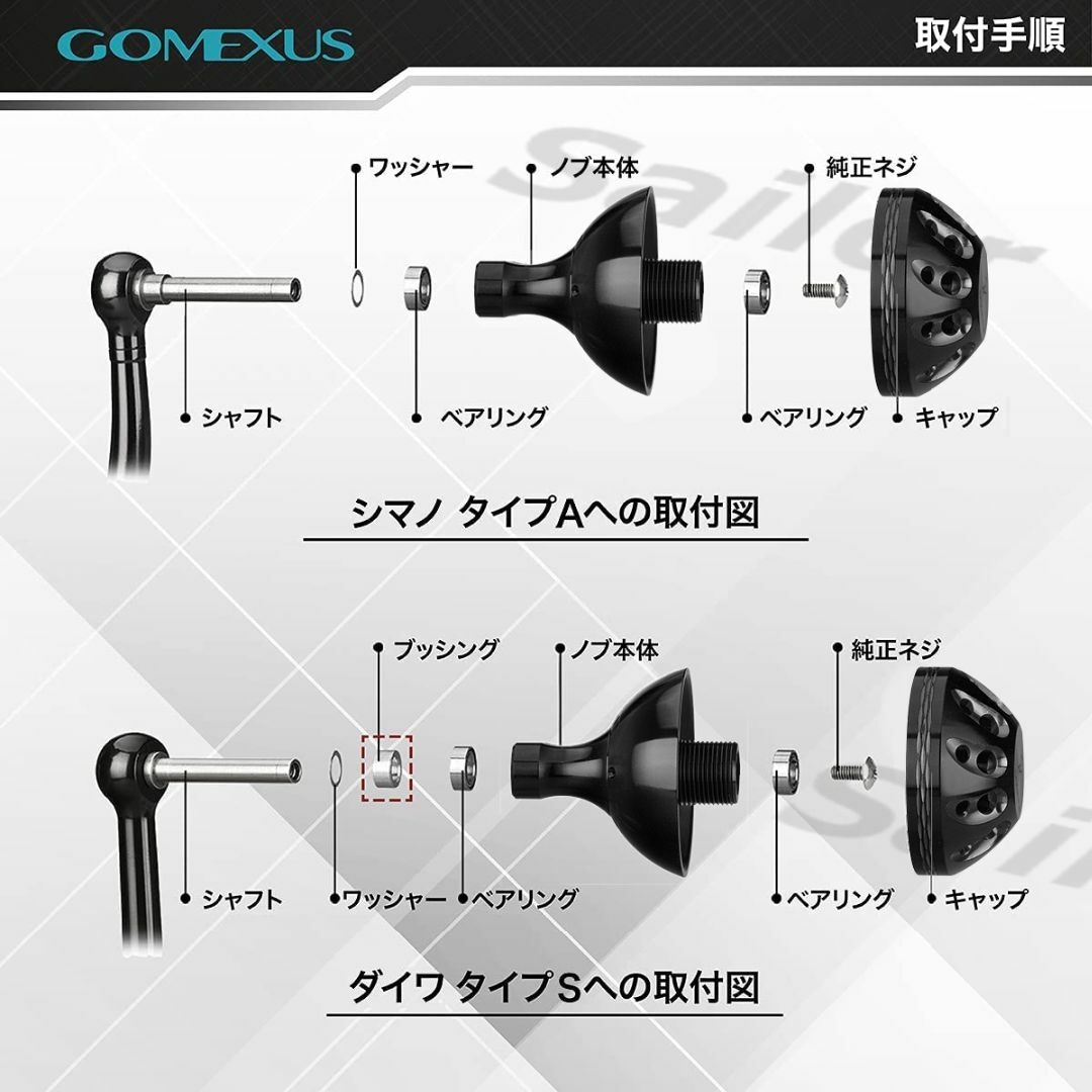 Gomexus【ゴメクサス】 ☆パワーハンドルノブ/41mm オールブラック