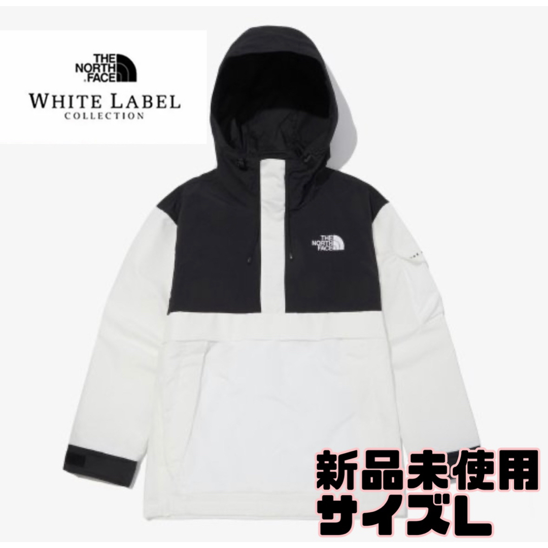 THE NORTH FACE(ザノースフェイス)の韓国限定　ノースフェイス　ホワイトレーベル　アノラック　マウンテンジャケット メンズのジャケット/アウター(ナイロンジャケット)の商品写真