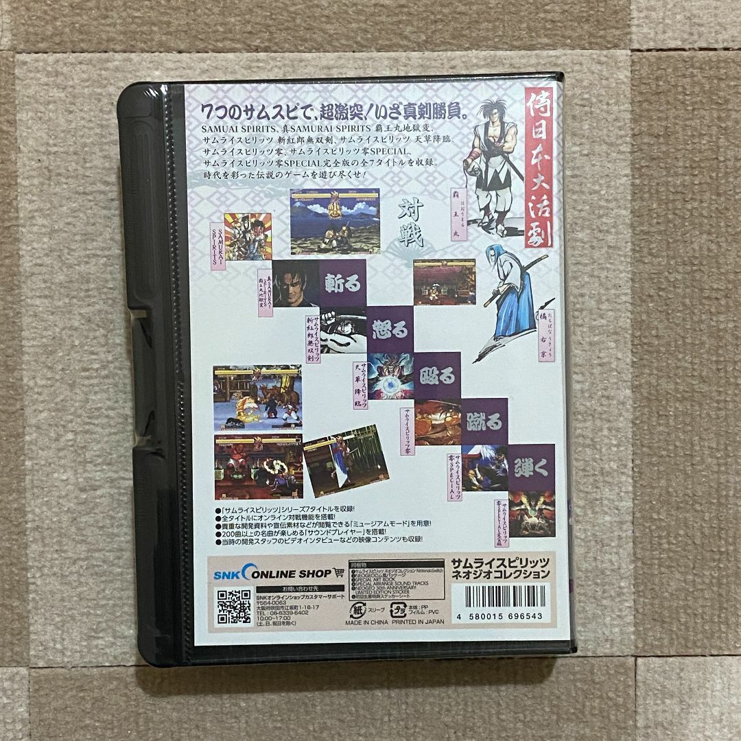 【新品・未開封品】 サムライスピリッツ ネオジオコレクション　豪華限定版