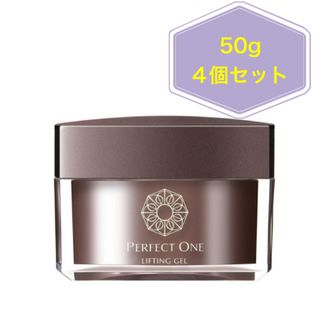 パーフェクトワン(PERFECT ONE)のパーフェクトワン リフティングジェル　オールインワン　新日本製薬　エイジングケア(オールインワン化粧品)