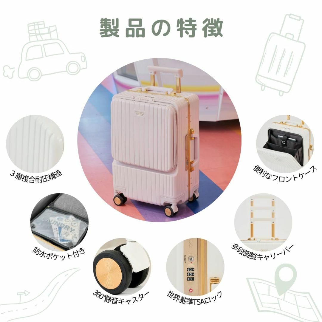 【色: ホワイト】[リオ] スーツケース フロントオープン 機内持込 アルミフレ